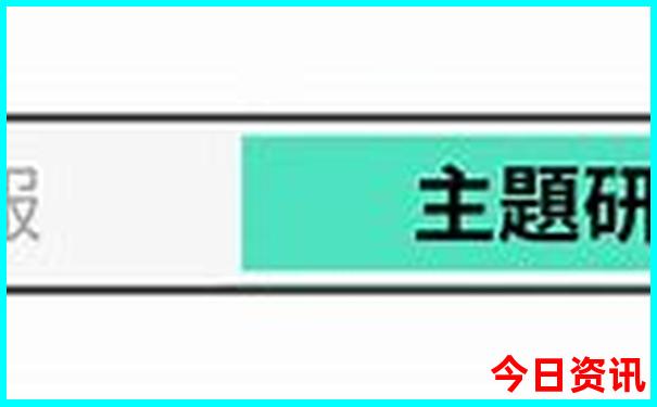 李泓良个人资料简介
